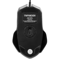 Игровая мышь Гарнизон GM-610G фото 5